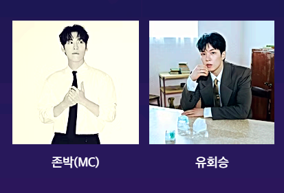 구미 라면축제