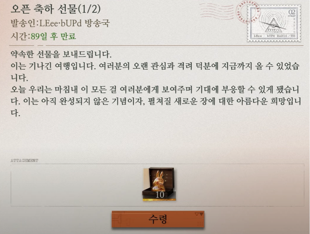 리버스 1999 리세마라