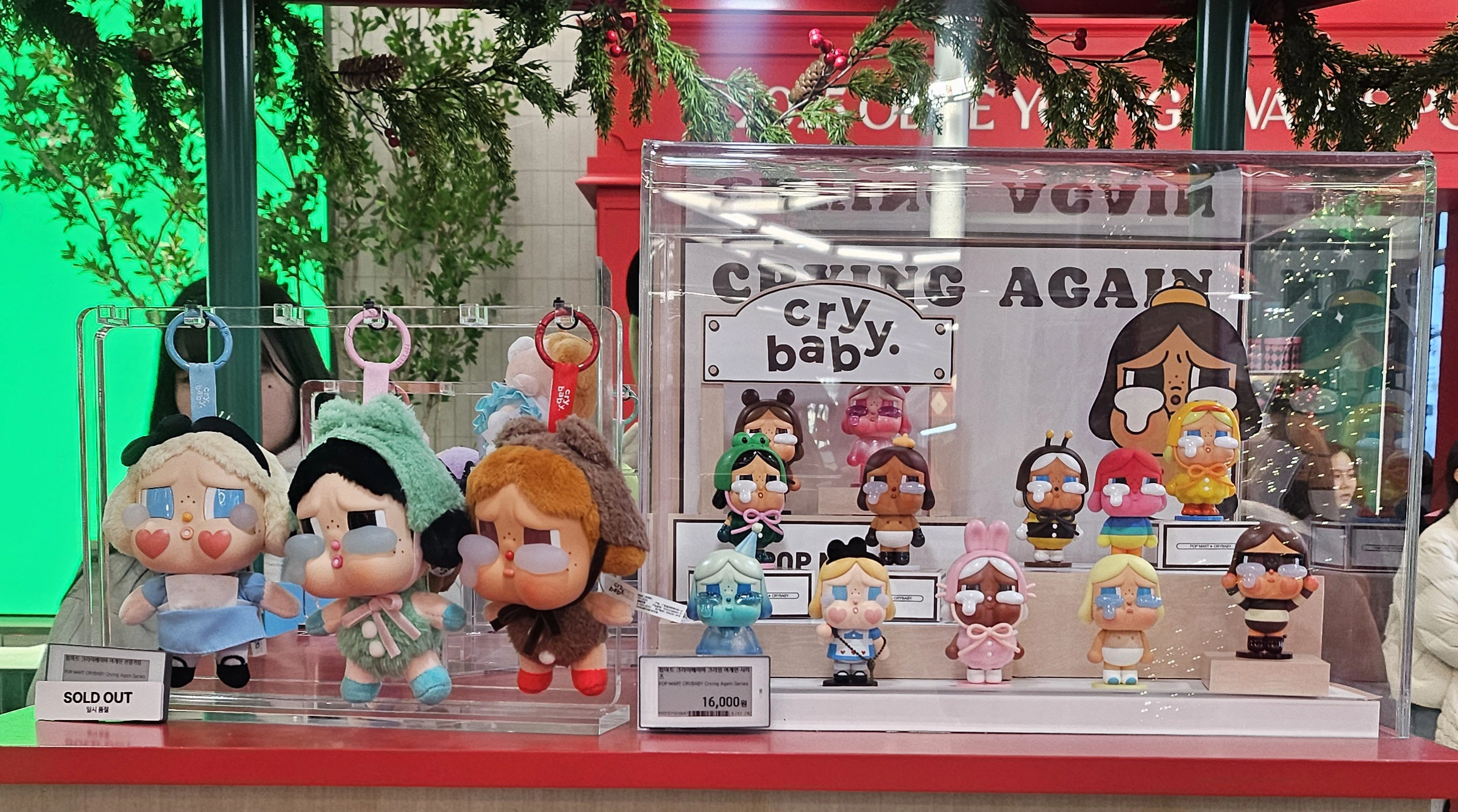 팝마트 성수 팝업 윈터 빌리지