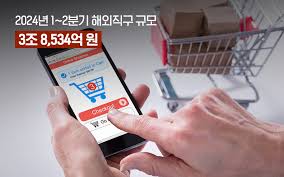 개인통관부호 조회 및 주의사항-조사중 