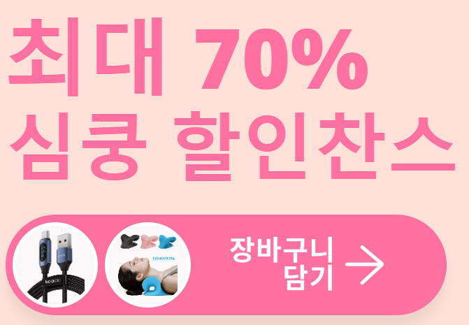 알리익스프레스 배송 및 관세