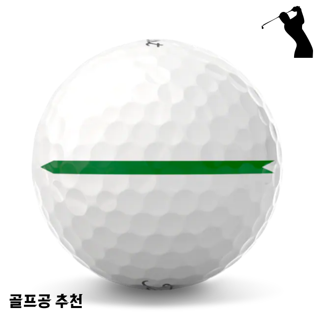 골프공-추천