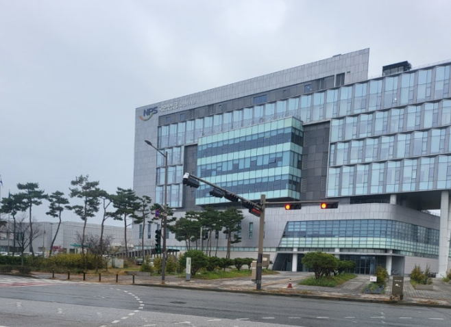 국민연금 관리 공단 사진