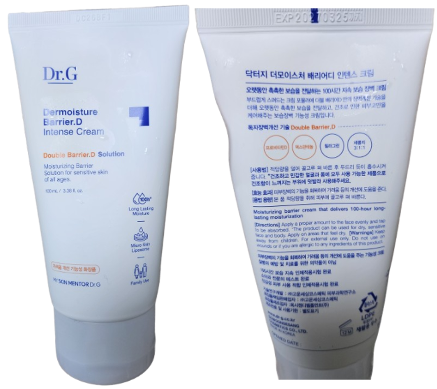 닥터지-더모이스처-배리어디-인텐스-크림-제품-설명-사진