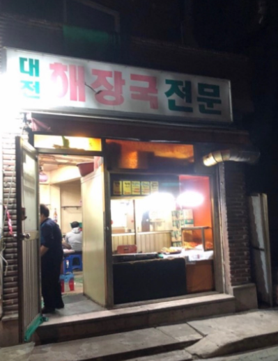 서울 마포에 가면 꼭 가봐야 할 맛집 TOP 10