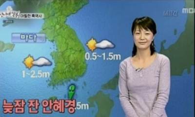 기상 캐스터 시절 안혜경