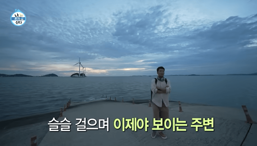 탄도항 일몰과 맛집 찾아가는 가을 나들이 추천