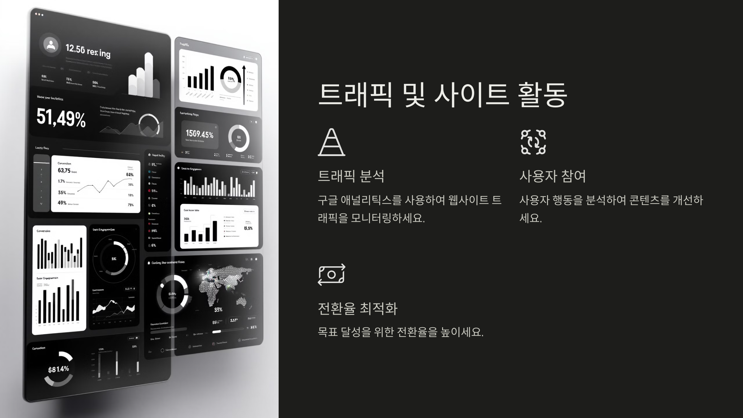 구글 애드센스 승인 조건