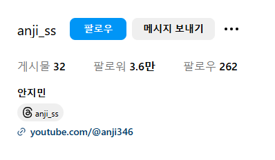 하트페어링 지민 인스타 프로필