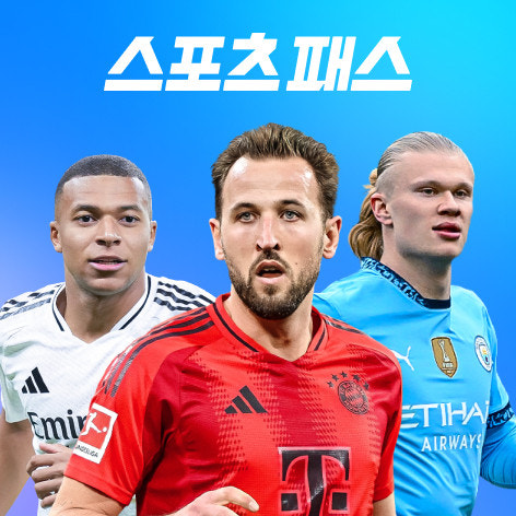 쿠팡 와우회원 혜택 총정리