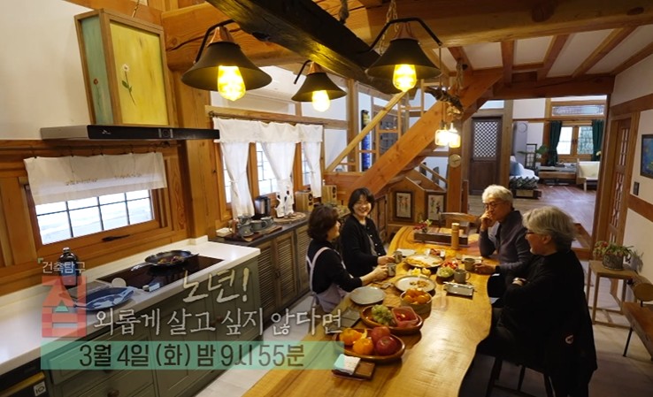 한옥마을