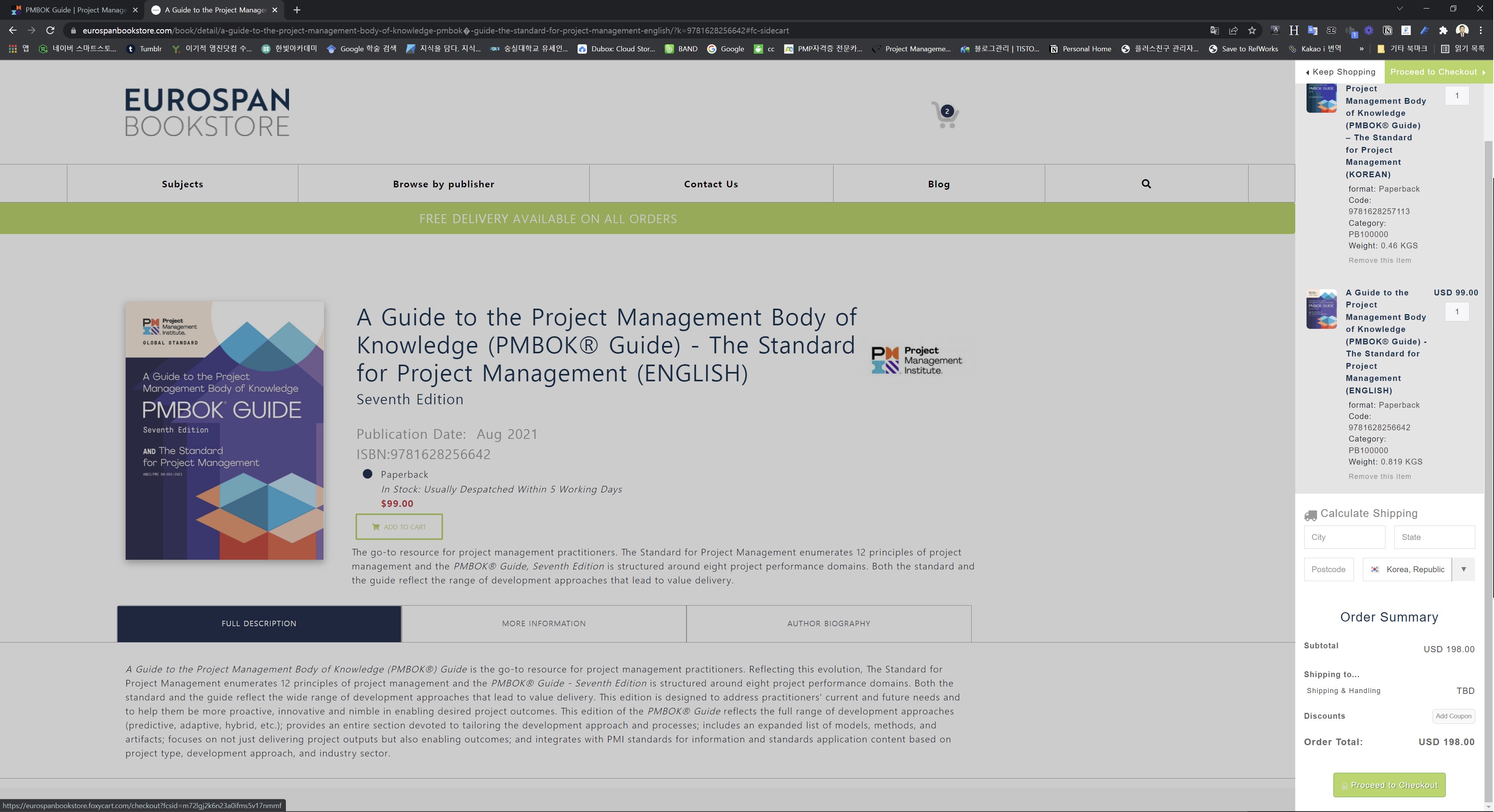 PMP 자격증 시험 준비 - PMBOK ® Guide 7판(Seventh Edition)의 한글판, 영어 책(Paperback) 구매하기 PMP 자격증 시험 준비 - PMBOK ® Guide 7판(Seventh Edition)의 한글판, 영어 책(Paperback) 구매하기