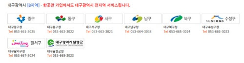 주정차단속문자알림서비스