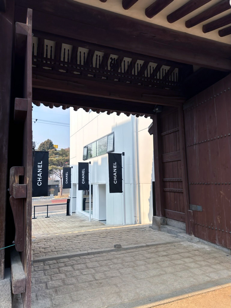 샤넬 휘겸재