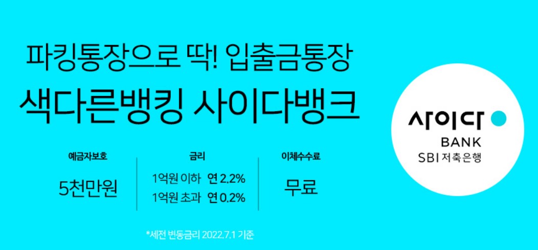 CMA통장_04