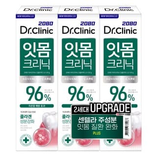 잇몸치약 추천 순위 TOP 5(25년 11월) - 네이버&amp;#44; 쿠팡 인기 순위 분석