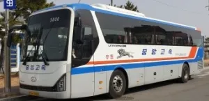 울산시외버스터미널 시간표- 시외버스