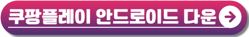 임영웅 축구