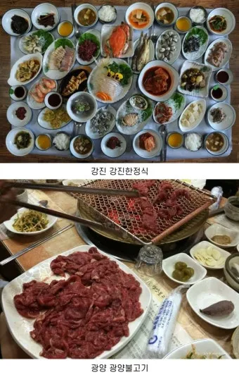 전라도 가볼만한곳 베스트10 힐링 명소와 여행지 정리_6