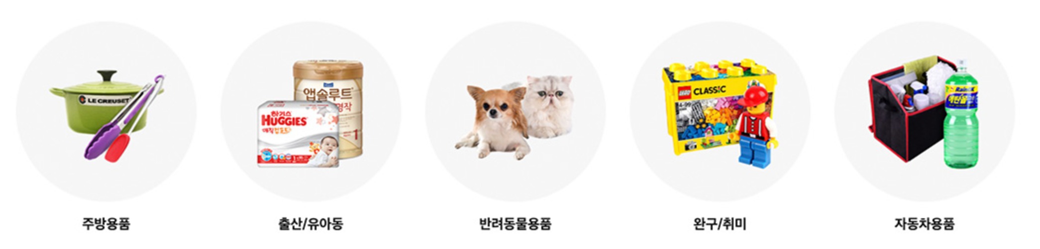 쿠팡-쇼핑몰-사이트-쿠팡프레시-쿠팡이츠