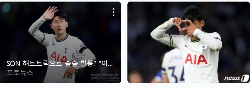 월드컵 무료중계