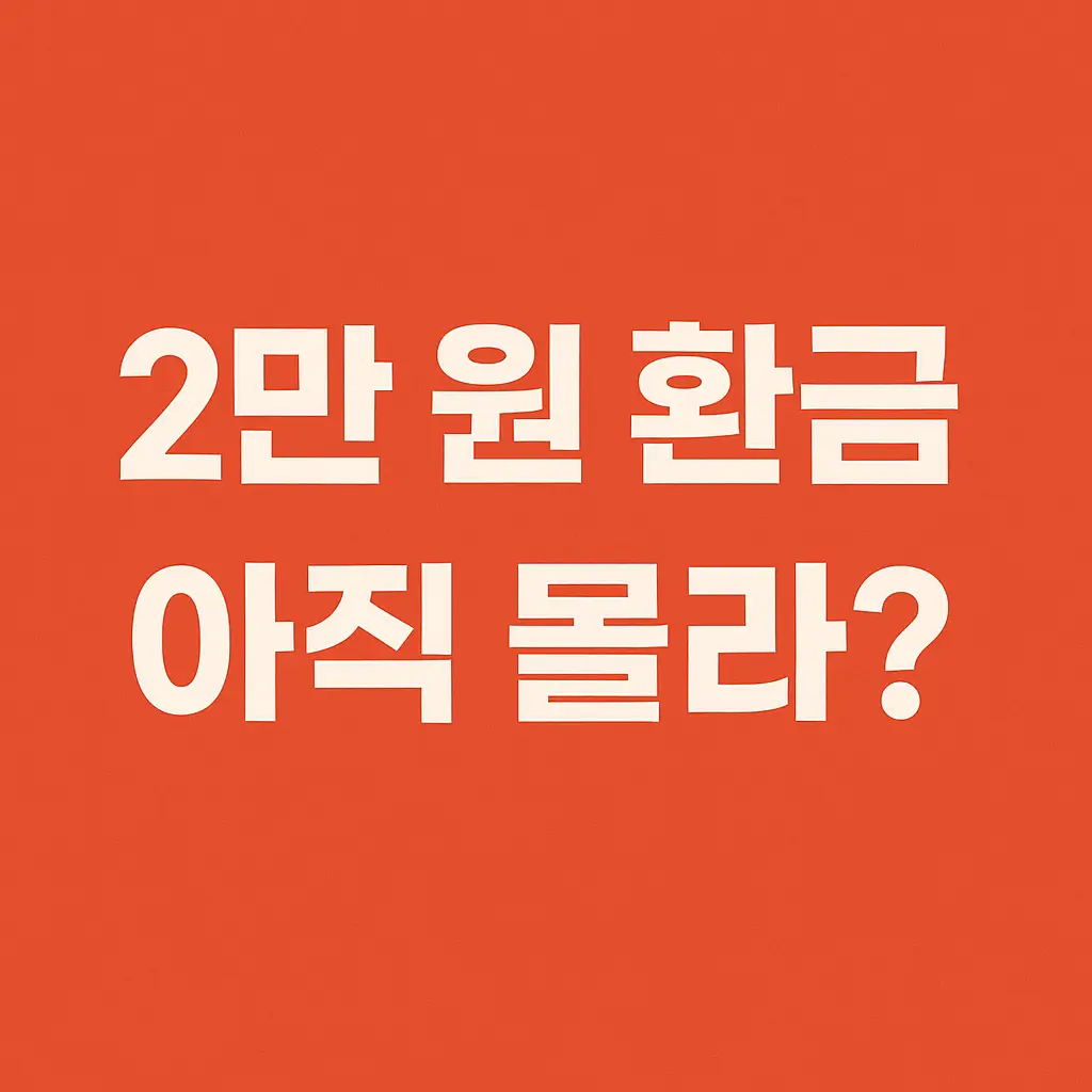 동백패스