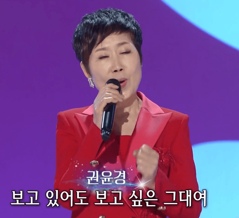 권윤경(주정남, 손현주) 보고 있어도 보고 싶은