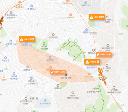 학원가