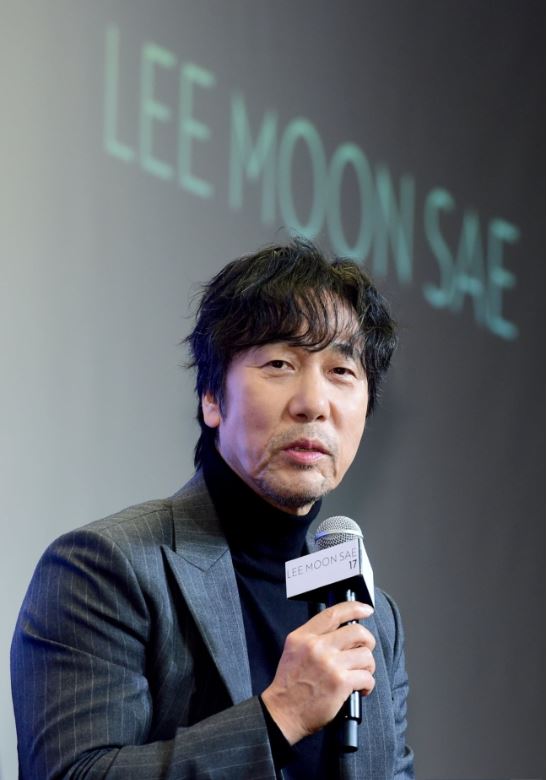 이문세 라디오