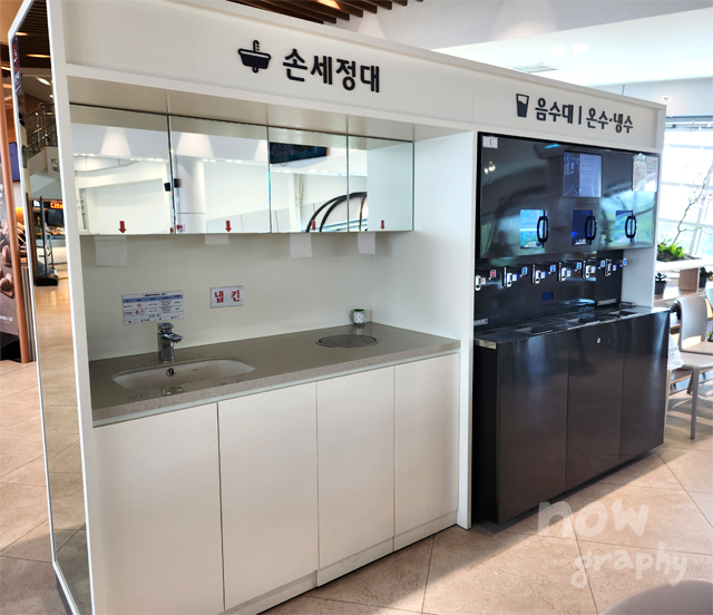 처인휴게소