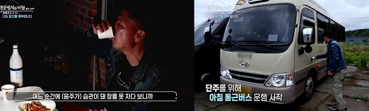 알코올중독자