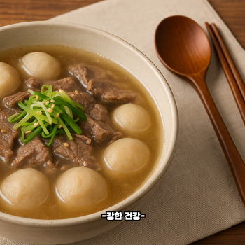 토란국 맛나게 끓이는법