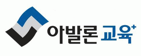 아발론교육 (avalon.co.kr)