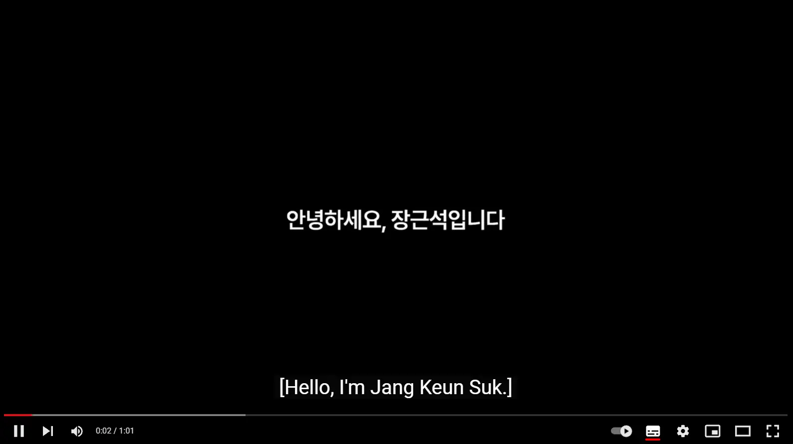 장근석 심경 영상