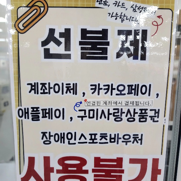 구미 볼링장