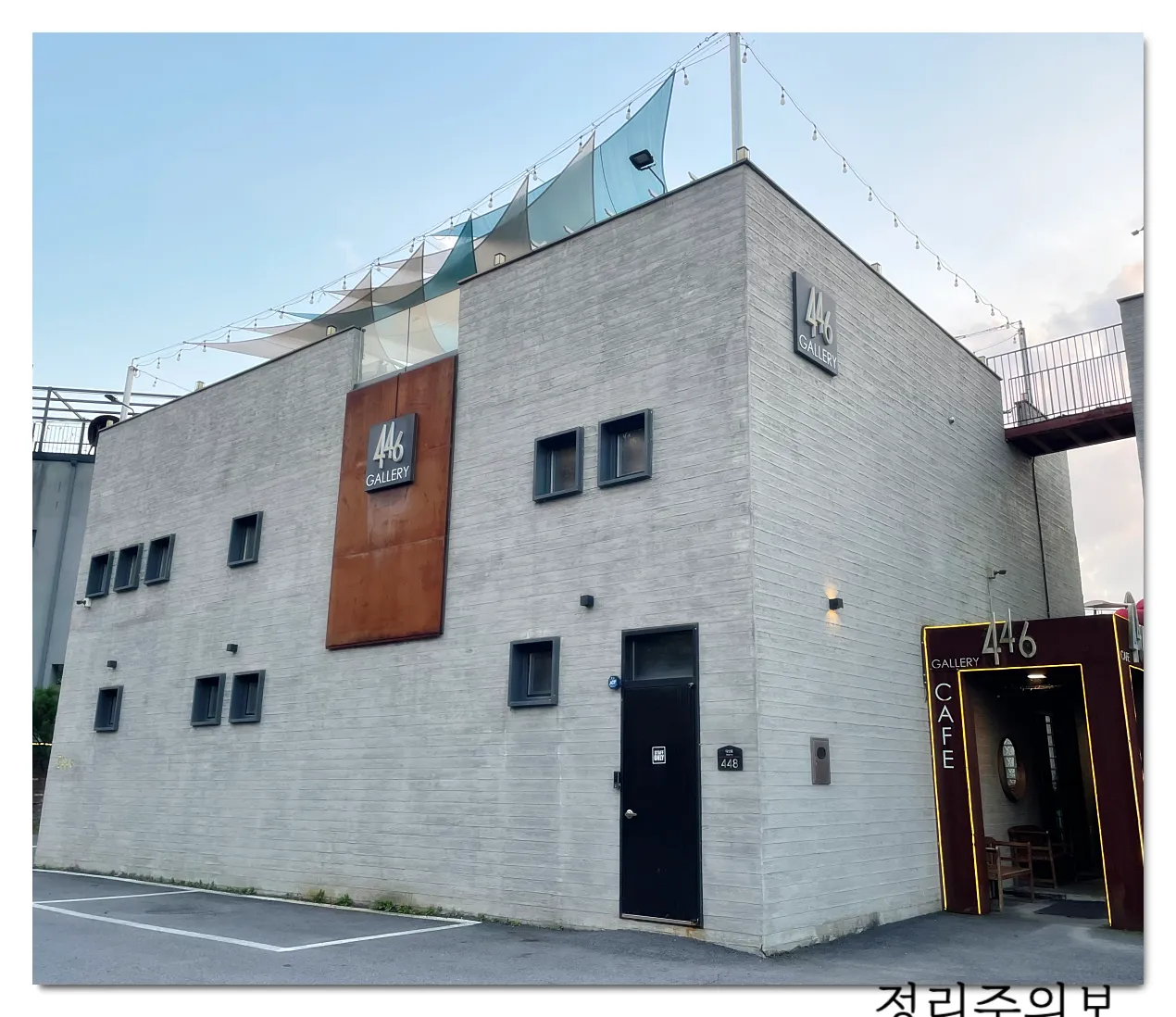남양주-카페-446-전경