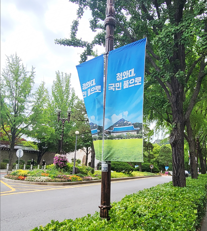 청와대 개방 1주년.관람예약방법안내.편한 관람 경로 추천.주차