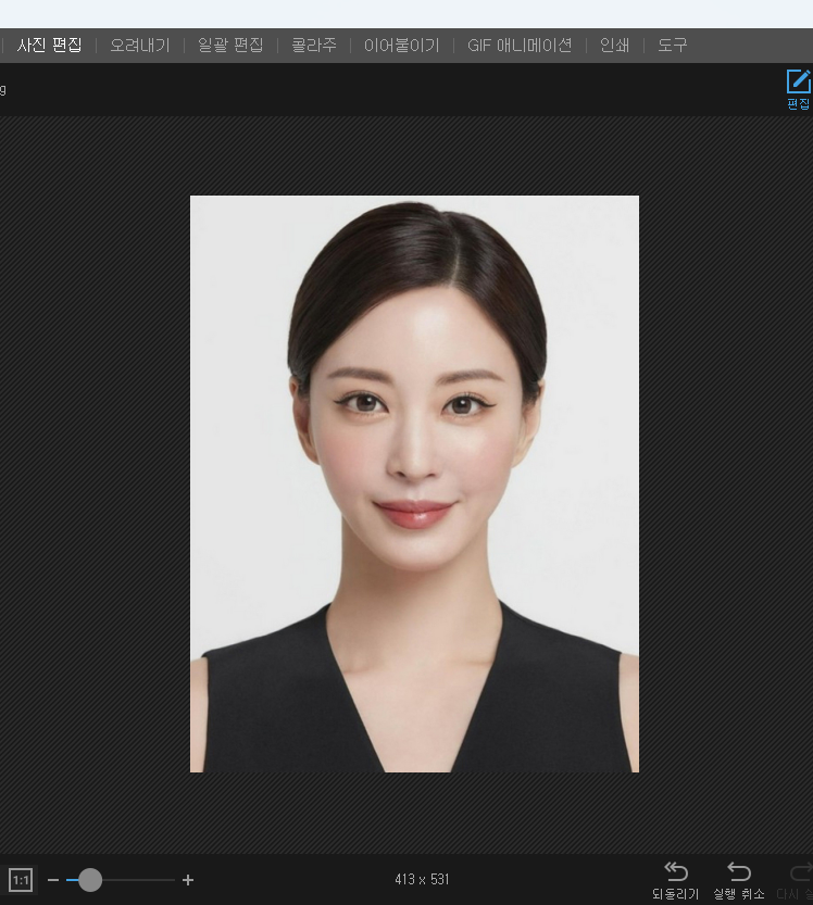 사진 크기 조절 과정 완료 - 최종본