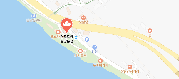 나혼산-구성환도넛집