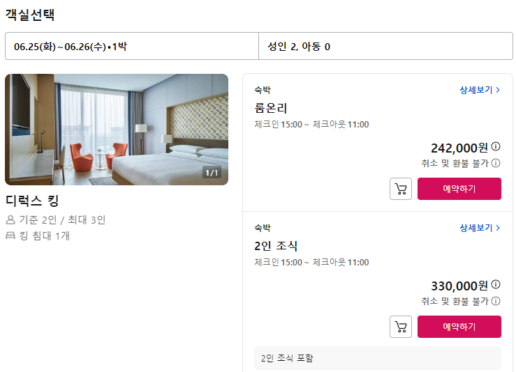 숙박세일페스타 야놀자 추천 숙소 TOP5