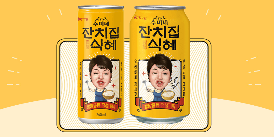 장례식장에 납품되는 제품 중에 제품명이 바뀌는 상품 - 롯데칠성 잔치집 식혜