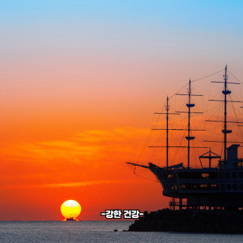 추석 연휴 국내여행지