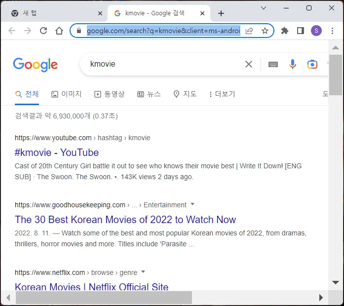 phone_to_pc_6