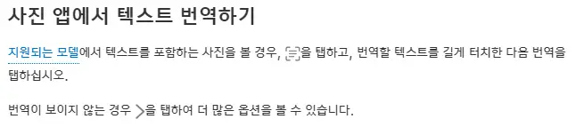 대화 번역하기