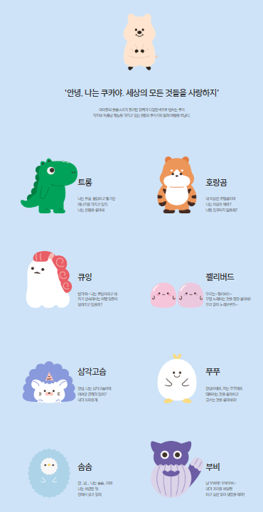 &#39;아이쿠카&#39; 어린이 용돈카드 자녀 휴대폰이 없어도 만들 수 있어요!