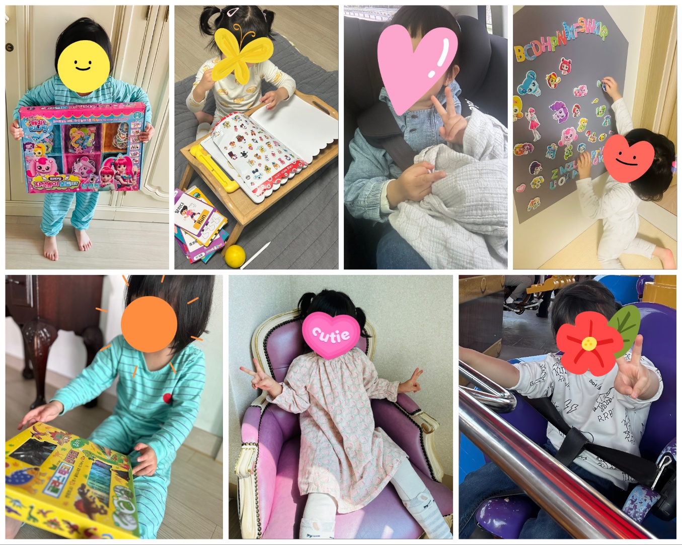 귀여운-조카의-모습입니다.