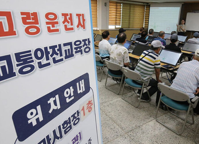 운전면허 정지 특별 교육 안내