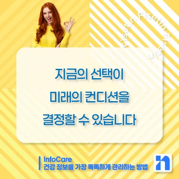 피세틴 부작용 복용법