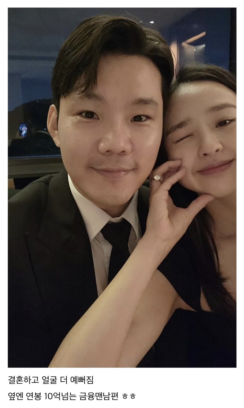 손연재 남편 직업 연봉 나이 리듬체조 지도자와 대표의 결혼 명품 첫째 둘째 임신