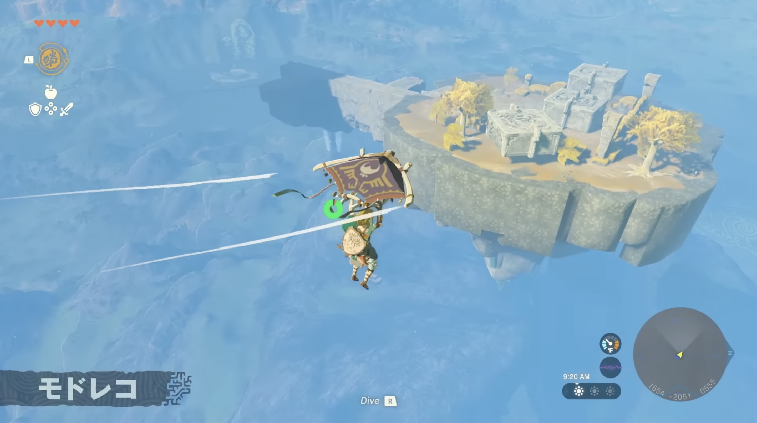 행글라이더를-타고-하늘에-떠있는-섬으로-이동하는-주인공